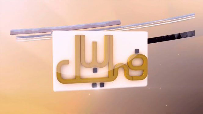 في البال