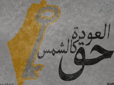 في ذكرى النكبة.. الفصائل الفلسطينية تؤكد تمسكها بحق العودة