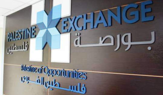 انخفاض بنسبة 0.10% لبورصة فلسطين