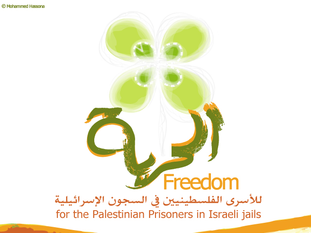الأسرى الإداريون يدخلون شهرهم الثالث بالإضراب مع ضعف الحراك الرسمي والشعبي