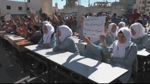 فعاليات احتجاجية بالضفة ضد قرارات وتقليصات 