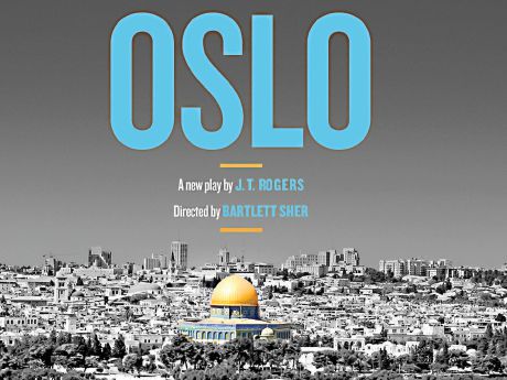 أوسلو.. ماذا ننتظر؟!