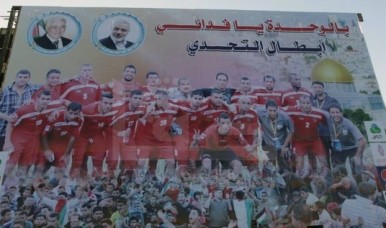 أمواج تزيح الستار عن أضخم جدارية للمنتخب الوطني الفلسطيني 