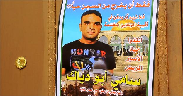 السماح بإدخال طبيب خاص من هيئة الأسرى لعيادة معتقل 