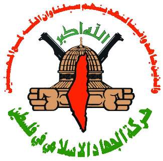 الجهاد: قانون الكنيست وجه من وجوه الانتهاكات المتواصلة