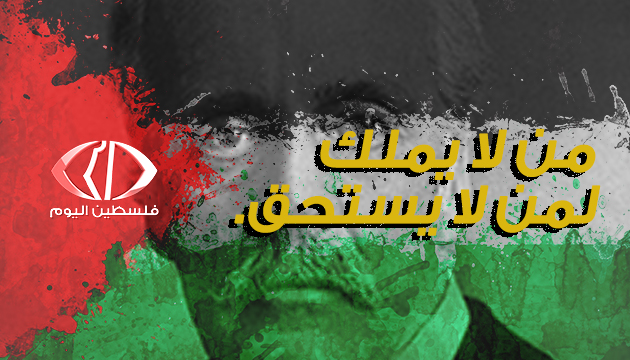 بـ67 كلمة... وعد من لا يملك لمن لايستحق