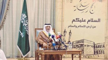 السعودية تعلن نجاح موسم الحج لهذا العام