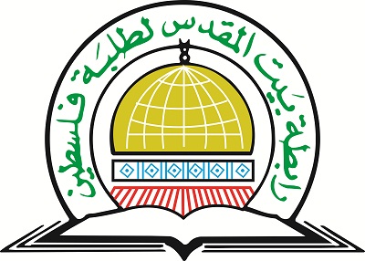 رابطة بيت المقدس لطلبة فلسطين تدين التخريب في ثانوية الأقصى