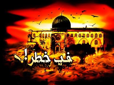أبو عون وحمامي يدعوان لتحرك سريع نصرة للأقصى