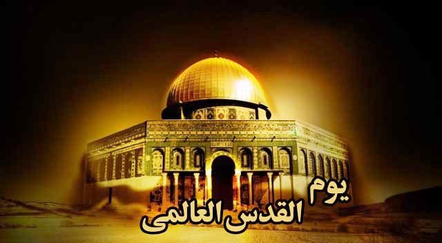 حماس: يوم القدس العالمي تأكيد على مكانة القدس والأقصى