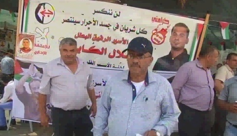 فعالية تضامنية مع الأسرى في مدينة نابلس