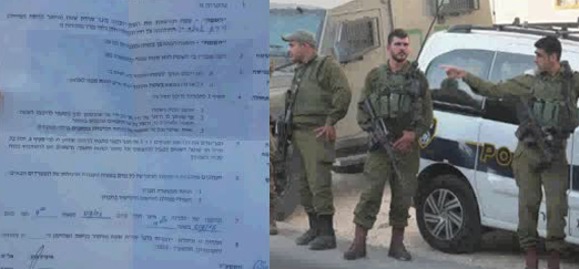 تجديد الأمر العسكري بإغلاق منزل عارف جابر بالخليل واعتقال نجليه