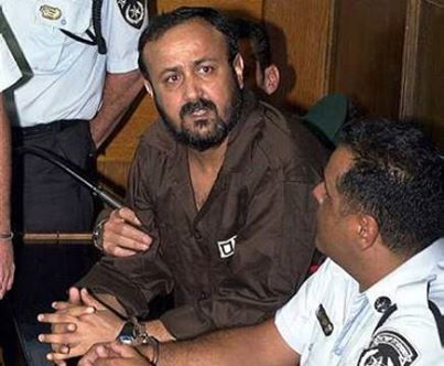 باليرمو الإيطالية تمنح مواطنة الشرف للأسير مروان البرغوثي