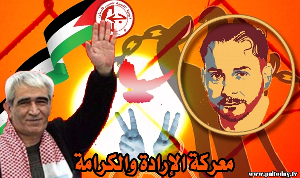 دروس وعبر من الأسير الكايد..!