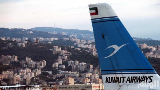 الكويت تطلب من رعاياها مغادرة لبنان