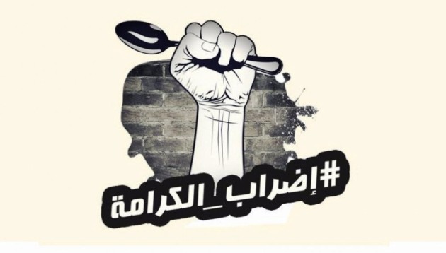 4 اسرى مستمرون في معركة الأمعاء الخاوية