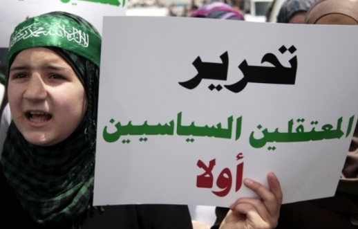 حماس تطالب بالإفراج عن 11 معتقلاً سياسياً من قلقيلية