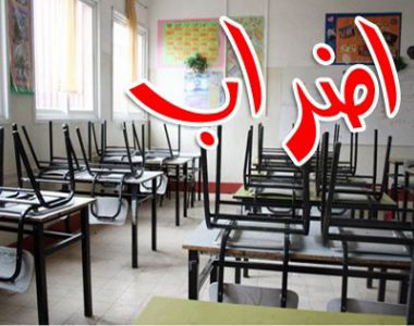 مئات الطلبة يعتصمون في الضفة دعماً لمطالب المعلمين