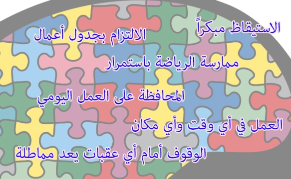 6 عادات تميز الأشخاص الأكثر إبداعاً