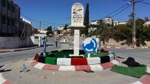 الجهاد تفتتح دوار الشهيد فتحي الشقاقي في عرابة جنين