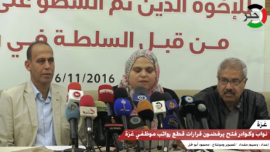 غزة.. نواب وموظفون في السلطة يحتجون لقطع رواتبهم