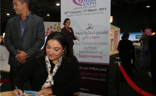 الرياض تستضيف للمرّة الأولى معرض الأم والطفل!