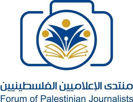 منتدى الإعلاميين الفلسطينيين يثمن قرار مجلس وزراء الإعلام العرب