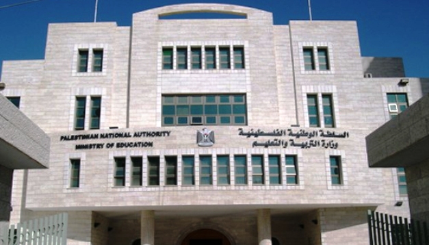 بلجيكا أوقفت دعم بناء المدارس في بيت عوا