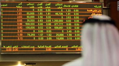 تراجع في بورصات الشرق الأوسط 
