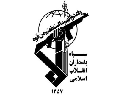 إيران تعلن إحباط هجوم على مخفر حدودي