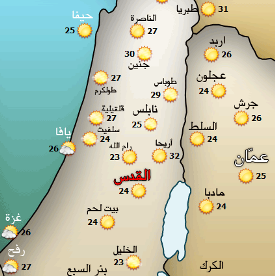 الأرصاد الجوية تحذر: جو حار ومغبر والرؤية متدنية