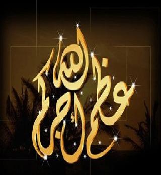 نعي والد الأسير أحمد الهندي