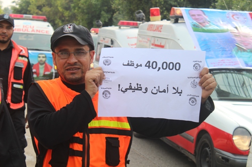 نقابة العاملين بغزة تواصل فعالياتها الاحتجاجية