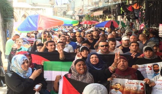 مسيرة تضامنية مع الأسير القيق في القدس المحتلة