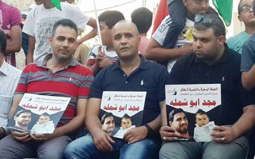 جنين.. وقفة تضامنية مع الأسرى المضربين ببلدة يعبد