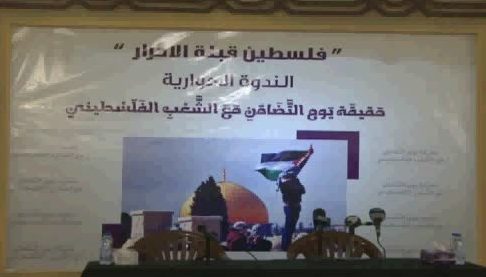 حزب الله ينظم ندوة فكرية بعنوان 