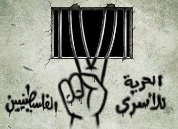 سلطات الاحتلال تمدد اعتقال 43 أسيراً