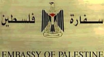 وفاة دبلوماسي فلسطيني في ليبيا إثر سكتة قلبية