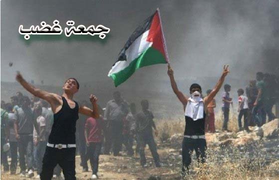 الجهاد تدعو للمشاركة في جمعة الغضب الثالثة لانتفاضة القدس