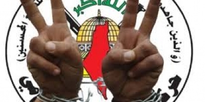 قيادة أسرى الجهاد: الاحتلال يحاول قمع الأسرى ومنع أي عصيان في المعتقلات