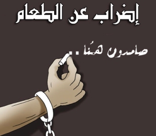 لليوم الـ8.. 5 أسرى إداريين في 