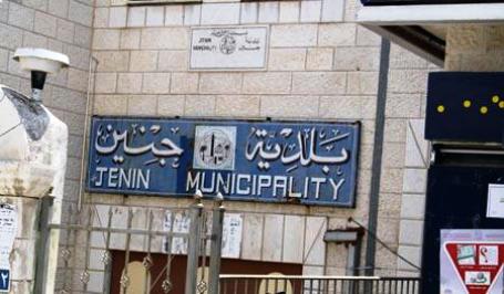 جنين.. الاعتداء بالضرب على رئيس البلدية