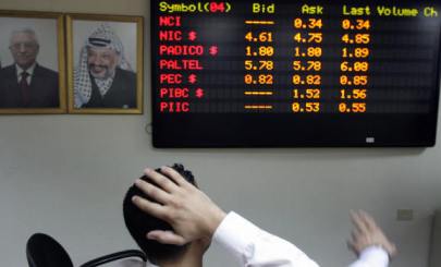 ارتفاع مؤشر بورصة فلسطين