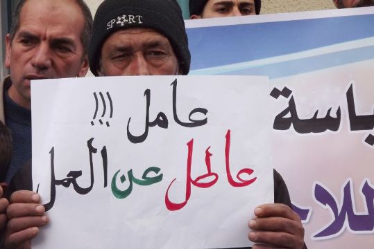 ارتفاع نسبة البطالة في فلسطين إلى 28.4 %