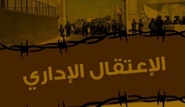 50 أمر اعتقال إداري بحق أسرى بينهم نائبان