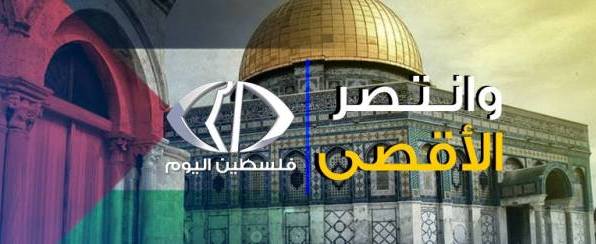 أهالي القدس.. امتياز مع مرتبة الشرف الأولى