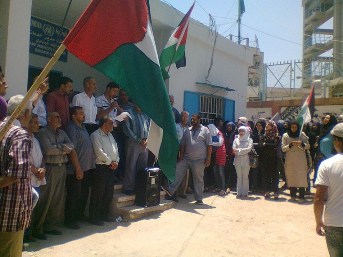 اعتصام لعدد من المعلمين الفلسطينيين أمام مكتب الأونروا في لبنان