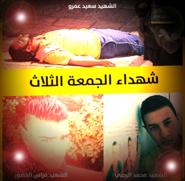 حصيلة الجمعة.. 3 شهداء في القدس والخليل