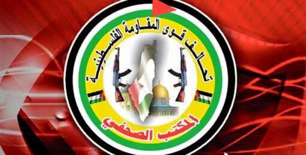 تحالف قوى المقاومة الفلسطينية يرفض قرار حزب 