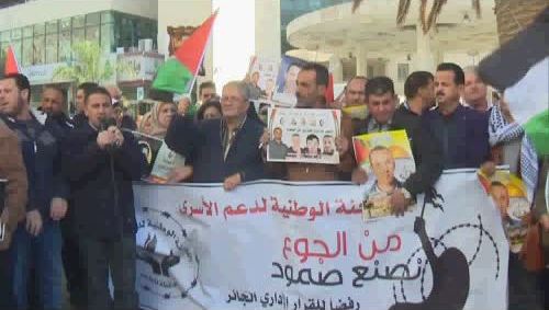 وقفة تضامنية بنابلس لدعم الأسرى الأطفال